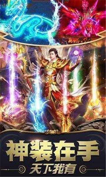 刀刀绝世打金