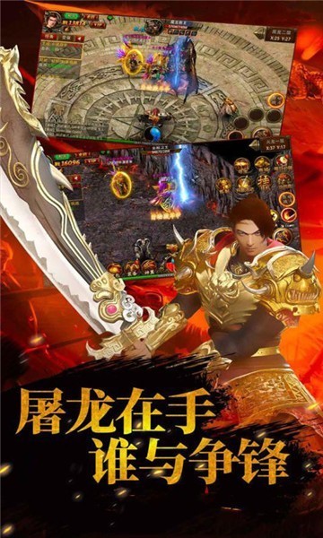 刀刀爆红包皇城服