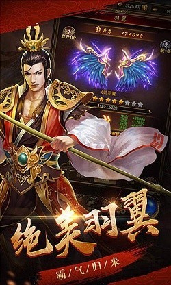 神兔网络天王神途