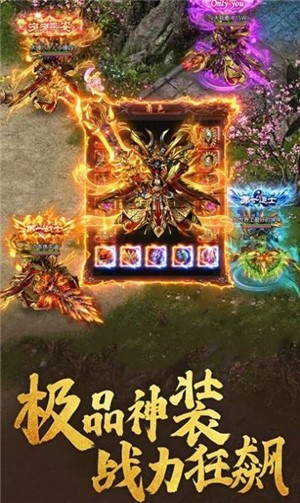 九龙超变传奇