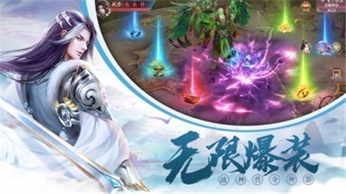 太古仙诀单职业