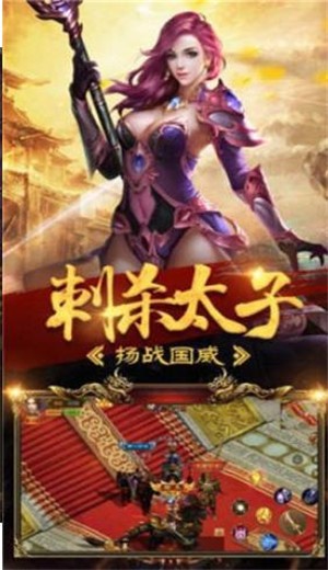 盛世龙城传奇单职业