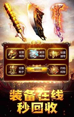 176天涯赤月