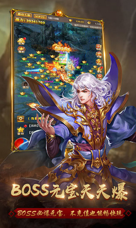 鬼斧神器传奇手游