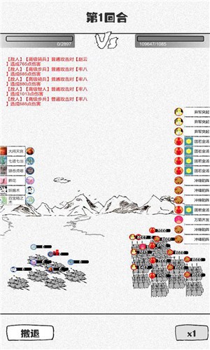 纸上部落1.8