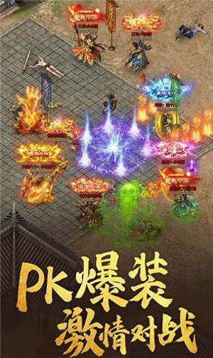 九龙超变传奇
