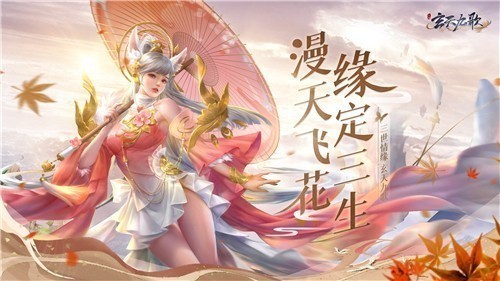 玄天九歌截图