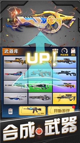 据点守卫手游截图