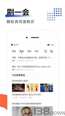 小朗英语