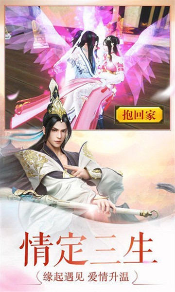 仙界赘婿