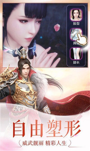 仙界赘婿