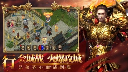 新开变态单机传奇