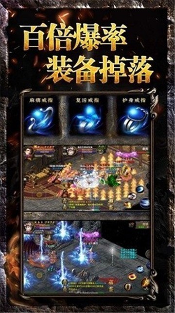 真红狂斩传奇