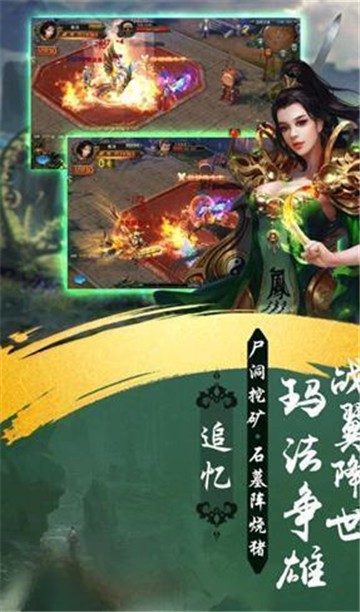 热血开战