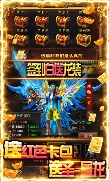 牧场传奇热血打金传奇