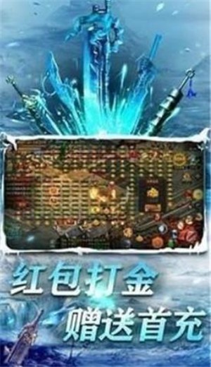 暗黑新纪元三职业传奇