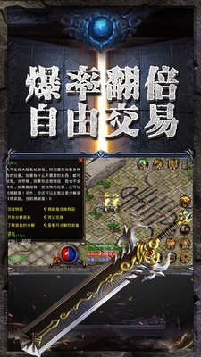 烈火星辰神途