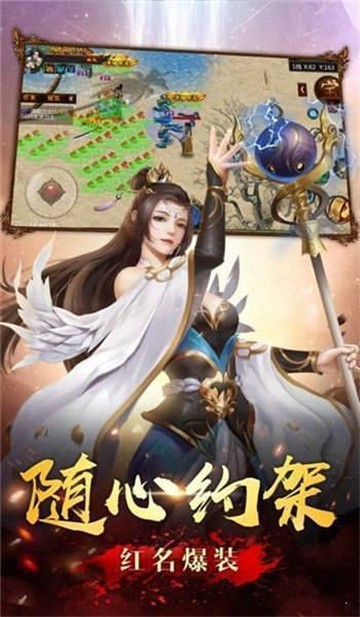 1.80狂战合击