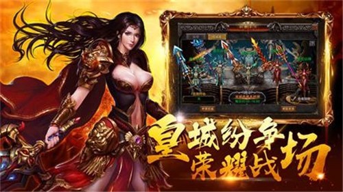 苍月合击