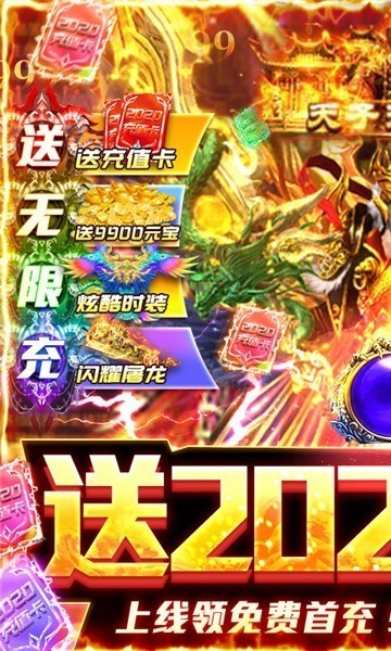 牧场传奇热血打金传奇