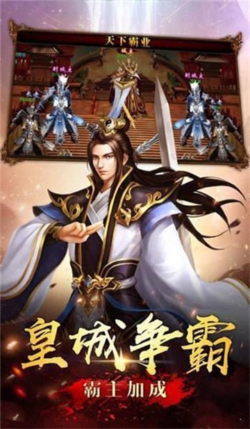 1.80狂战合击