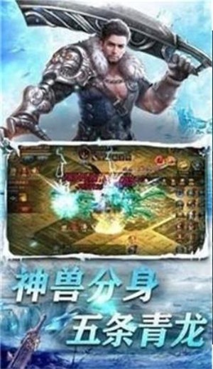 暗黑新纪元三职业传奇