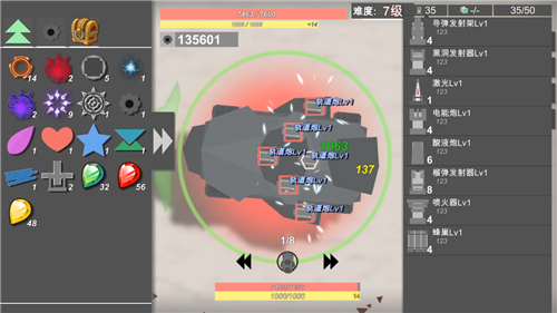 战车大作战0.5.2.6