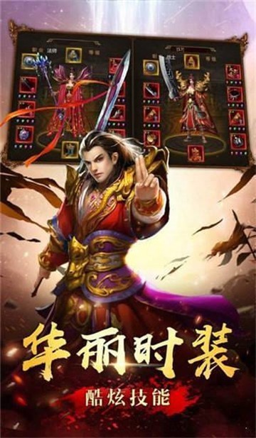 1.80狂战合击