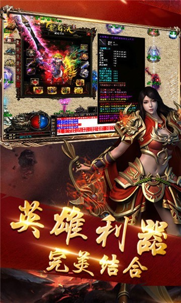 打金神器2传奇