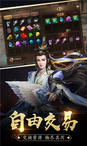 嗜血龙刃