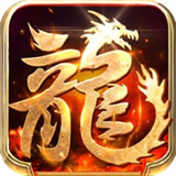 龙腾觉醒传奇