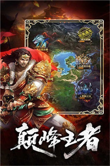 1.76翱翔传奇