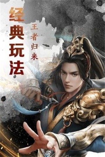 龙域灭世传奇