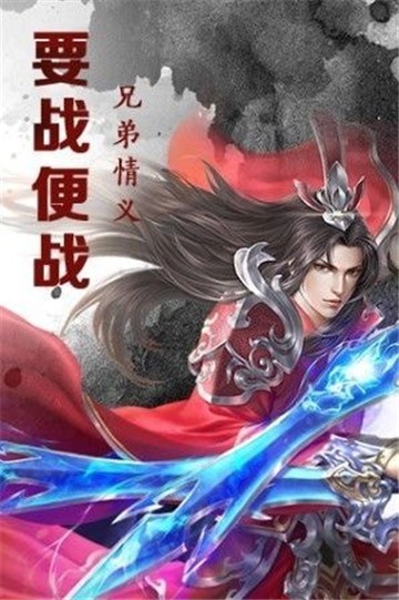 龙域灭世传奇