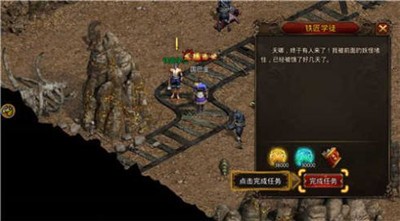 至尊王座传奇