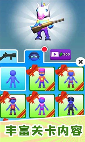 火箭炮小子1.0.4