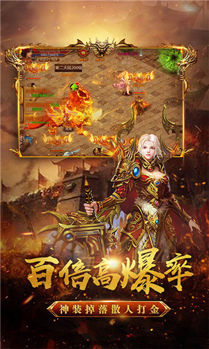 龙城秘境之冰雪之城