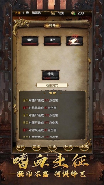 龙腾觉醒传奇