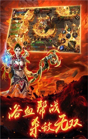 沙城盟约单职业