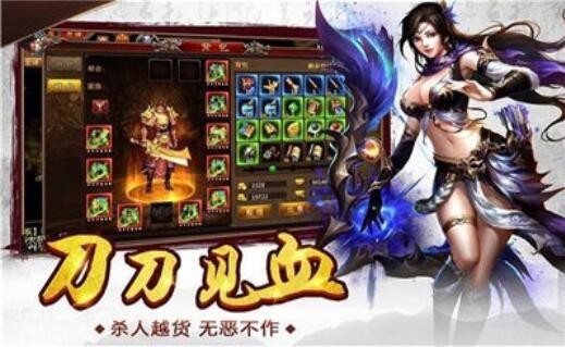 双开传奇世界