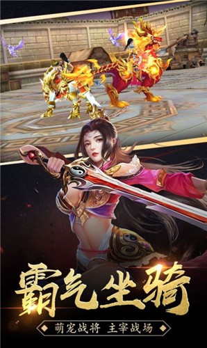 嗜血龙刃