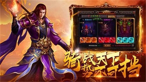 苍月合击传奇