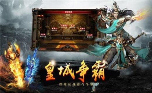 赤月冰雪传奇