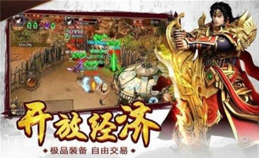 双开传奇世界