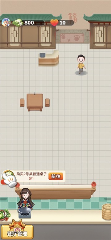 开心餐厅开心网
