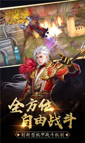 嗜血龙刃