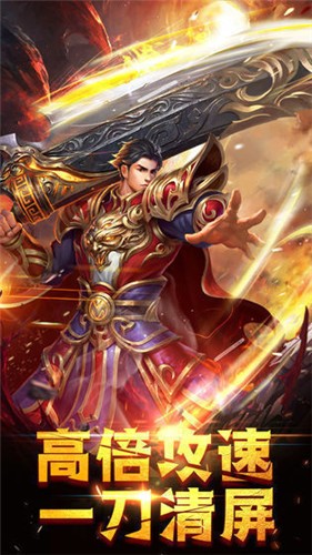 传奇龙腾盛世