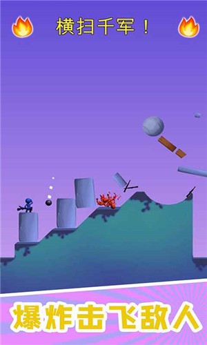 火箭炮小子1.0.4