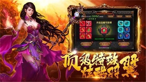 苍月合击传奇