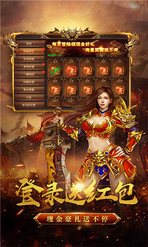 龙城秘境之冰雪之城